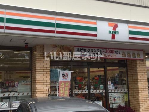 コンビニ　セブンイレブン福井経田1丁目店（コンビニ）まで301m