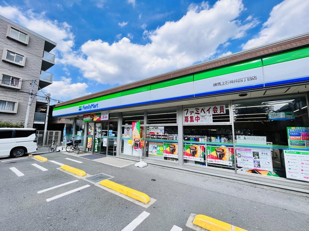 コンビニ　ファミリーマート練馬上石神井四丁目店（コンビニ）まで213m