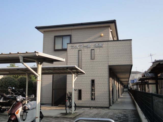 建物外観