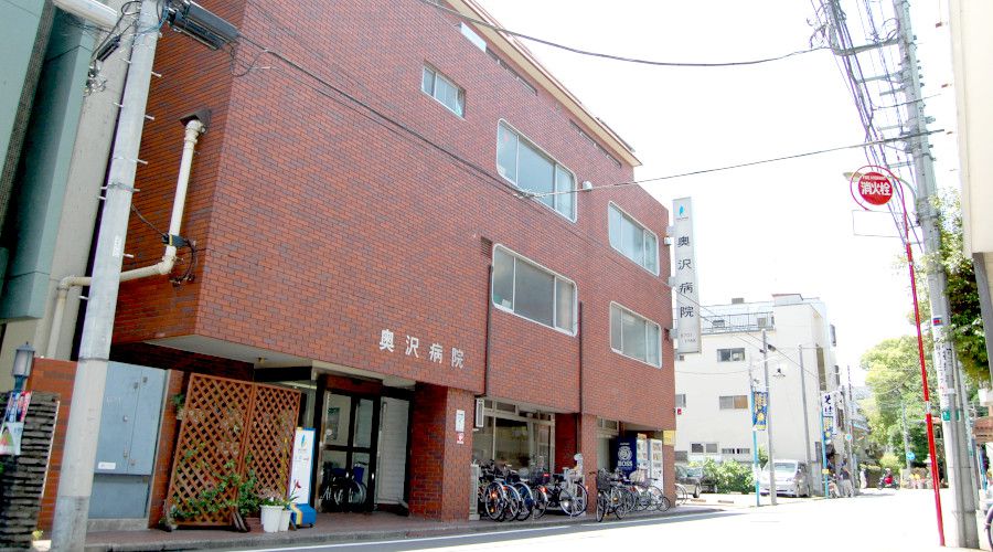 病院　奥沢病院（病院）まで1825m