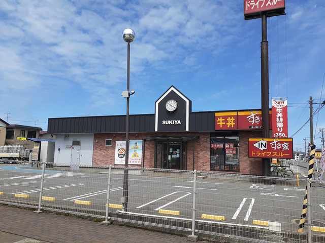 飲食店　すき家　酒田若竹店（飲食店）まで260m