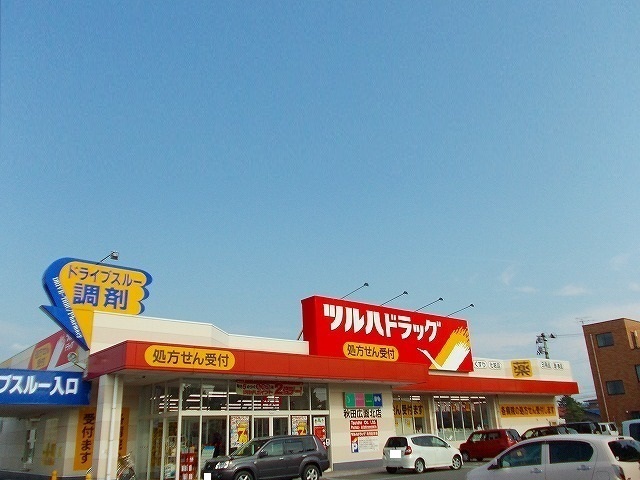 ドラックストア　ツルハドラッグ秋田広面北店（ドラッグストア）まで1400m