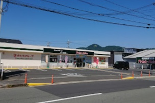 スーパー　フレッシュ・メゾン 福知山和久市店（スーパー）まで1011m