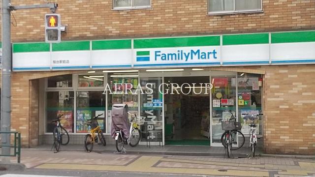 コンビニ　ファミリーマート 桜台駅前店（コンビニ）まで386m