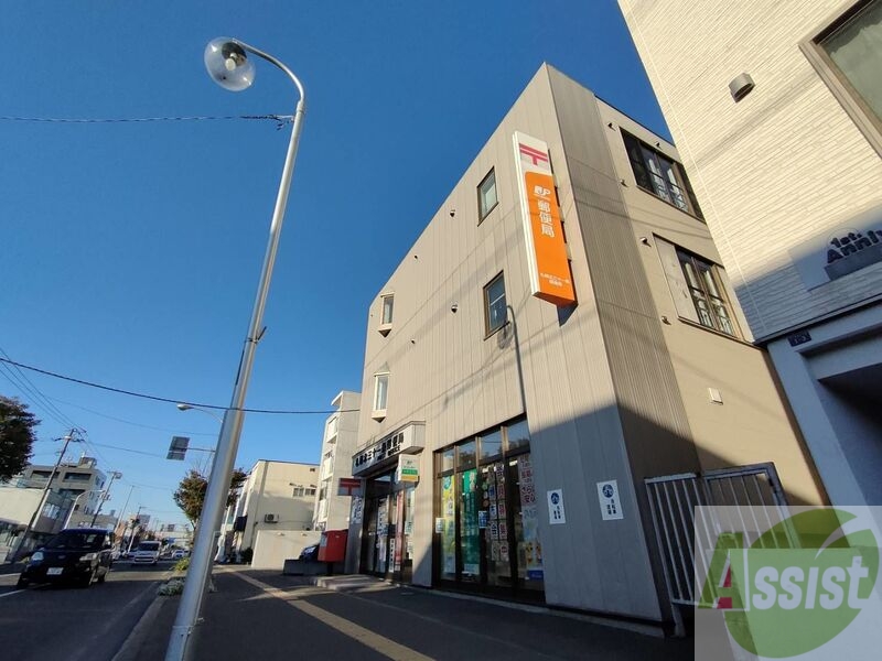 郵便局　札幌北三十一条郵便局（郵便局）まで1499m