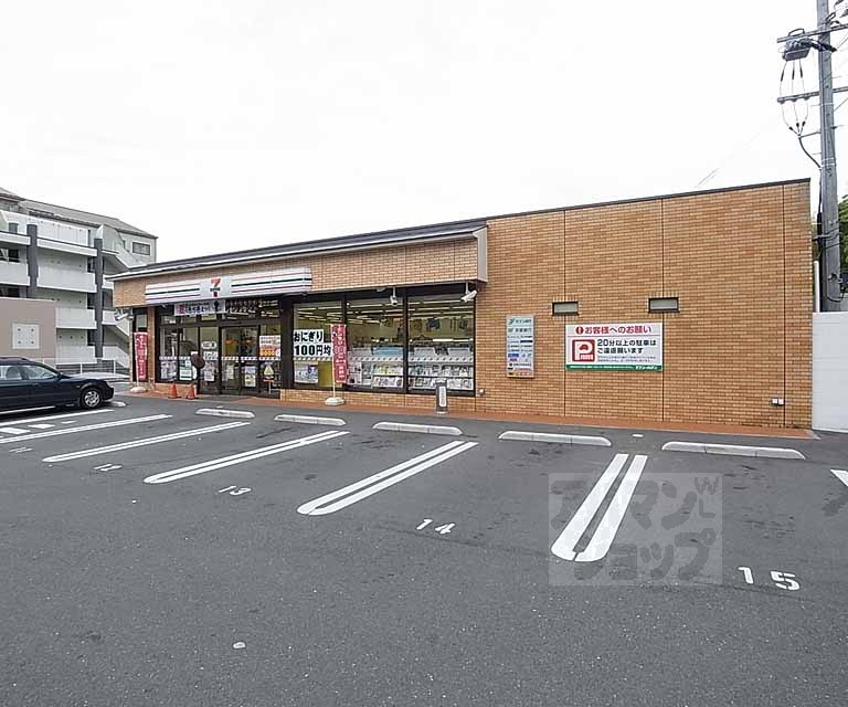 コンビニ　セブンイレブン京都洛西ニュ－タウン店（コンビニ）まで30m