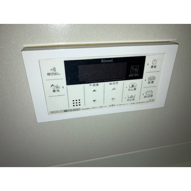 バス・シャワールーム　追い焚き