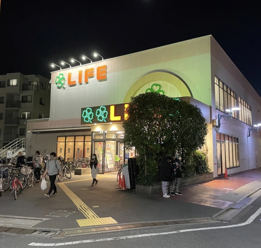 スーパー　ライフ中野駅前店（スーパー）まで191m