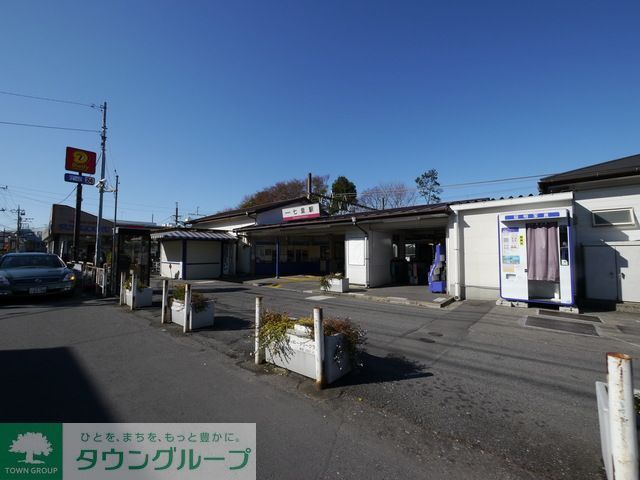 その他　七里駅(東武 野田線)（その他）まで2830m