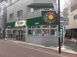スーパー　地産マルシェ長原店（スーパー）まで563m
