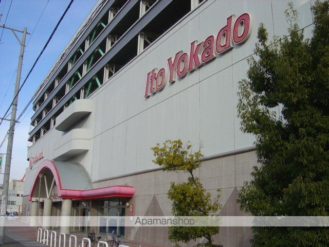 その他　イトーヨーカドー（その他）まで700m