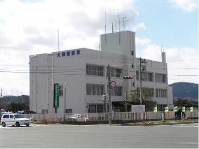 警察署・交番　大和警察署（警察署・交番）まで1660m