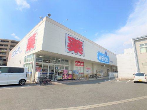 ドラックストア　ウエルシア東浦生路店（ドラッグストア）まで430m