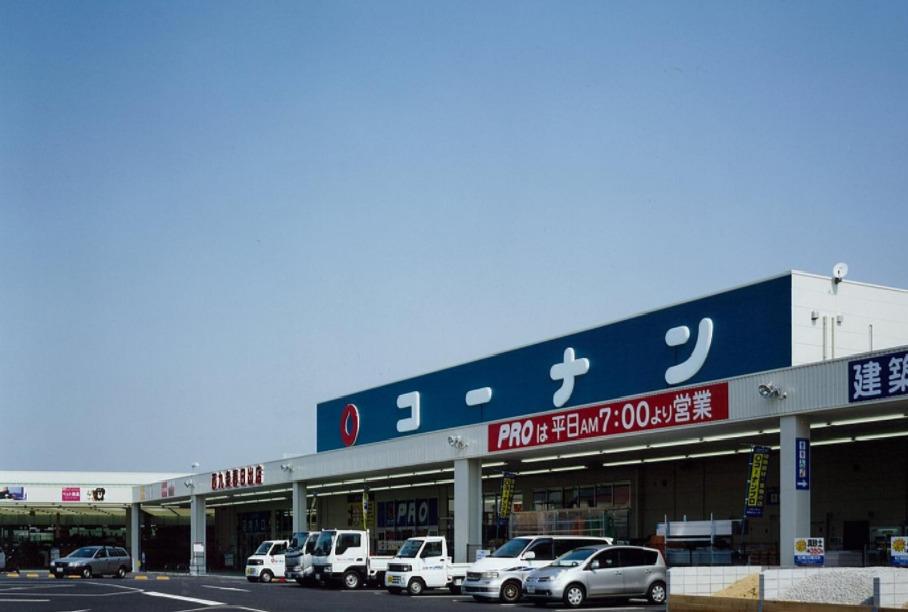 その他　ホームセンターコーナン西九条春日出店（その他）まで2373m