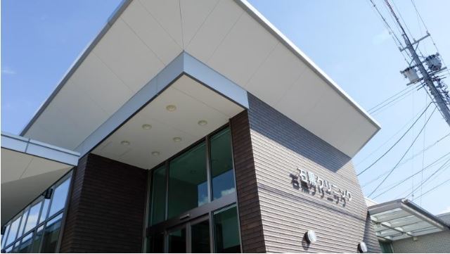 病院　石黒クリニック（病院）まで1200m