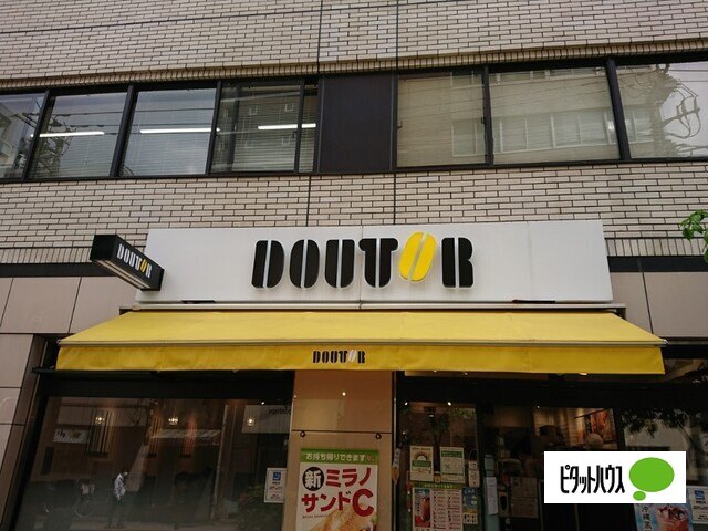 飲食店　ドトールコーヒーショップ御茶ノ水北店（飲食店）まで296m