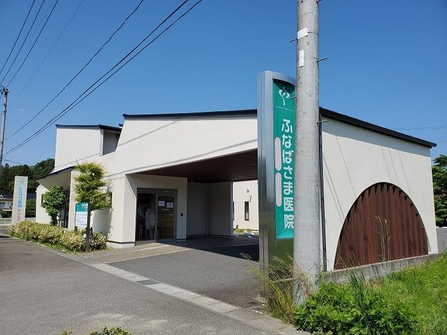 病院　ふなばさま医院（病院）まで500m