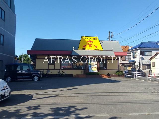 飲食店　山田うどん食堂 市場通店（飲食店）まで229m