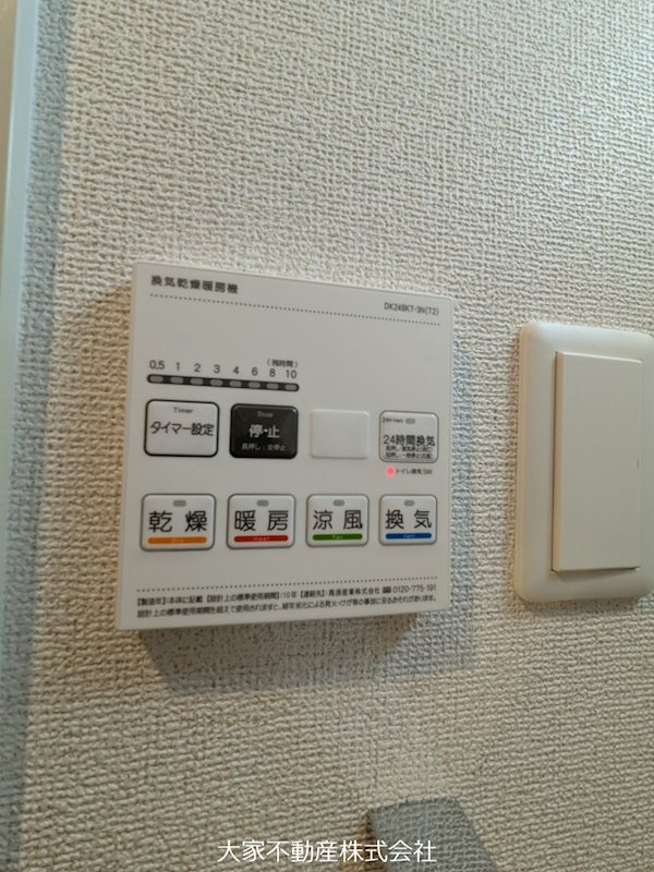 その他　※同タイプ。別フロア写真の為イメージ。現況優先。