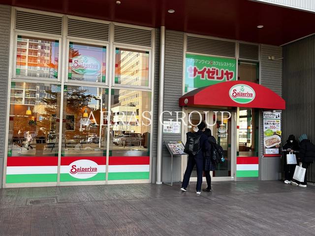 飲食店　サイゼリヤ ベルク津田沼店（飲食店）まで304m