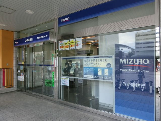 銀行　みずほ銀行 草加支店（銀行）まで523m