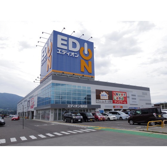 ホームセンター　エディオン塩尻店（ホームセンター）まで278m