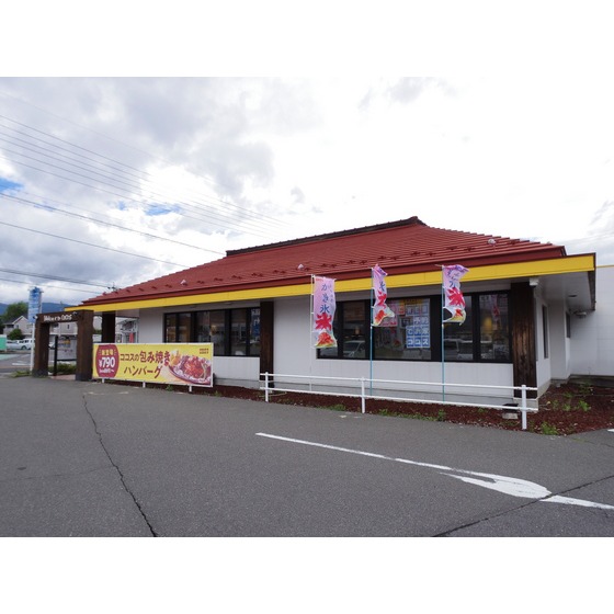 飲食店　ＣＯＣＯ’Ｓ塩尻広丘店（飲食店）まで264m