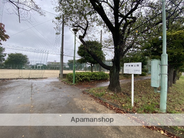 公園　戸塚東公園（公園）まで501m