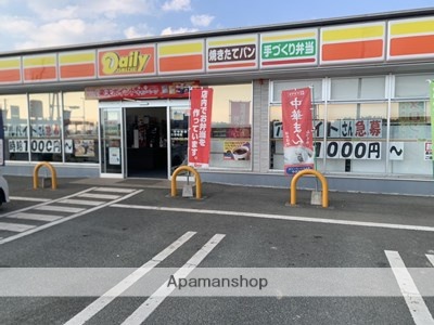 コンビニ　デイリーヤマザキ菊陽原水店（コンビニ）まで3708m