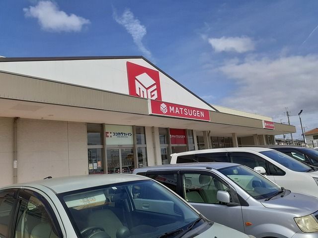 スーパー　松源西庄店様（スーパー）まで850m