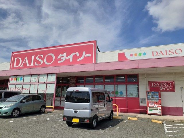 その他　ダイソー和歌山西ノ庄店様（その他）まで900m