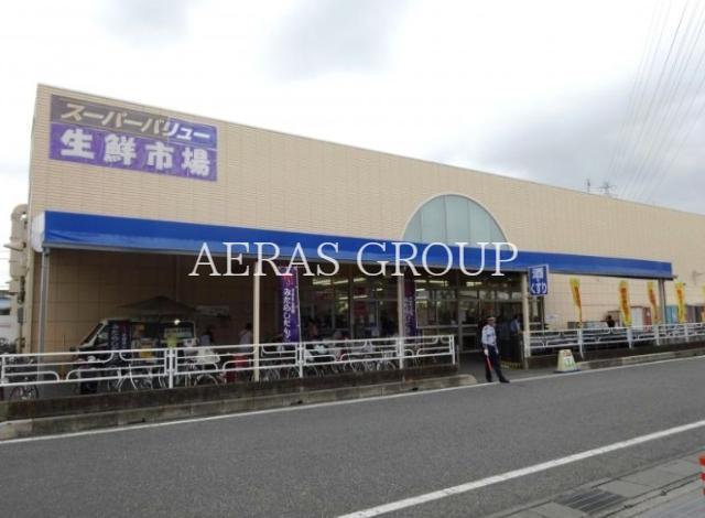 スーパー　スーパーバリュー越谷店（スーパー）まで896m