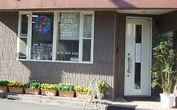 病院　えいふく内科クリニック（病院）まで314m