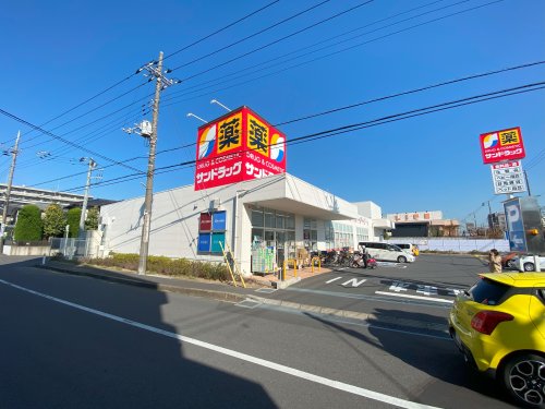 ドラックストア　サンドラッグ 二十世紀が丘店（ドラッグストア）まで1119m