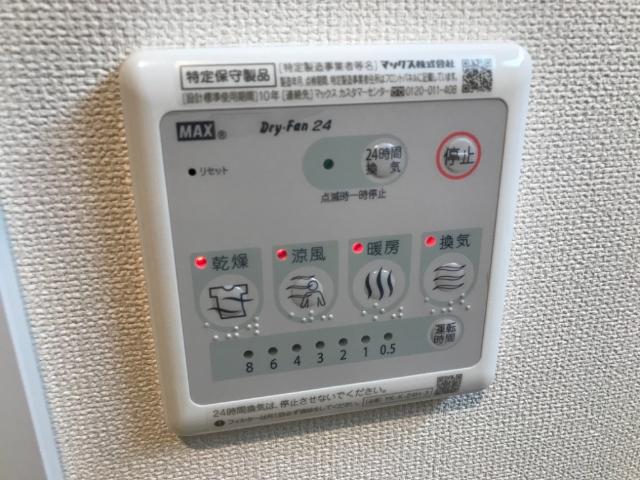 その他設備　室内設備