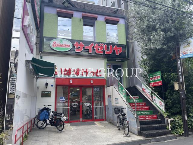 飲食店　サイゼリヤ 東向島駅前（飲食店）まで1119m