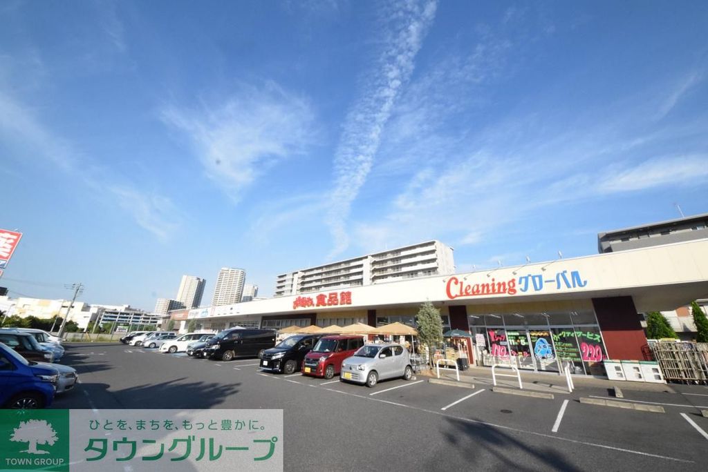 スーパー　おっ母さん（スーパー）まで1230m