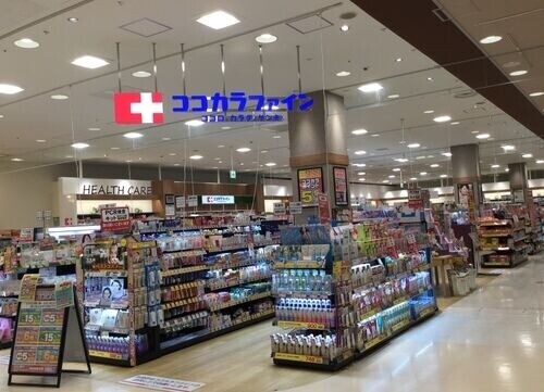 ドラックストア　ココカラファインアリオ蘇我店（ドラッグストア）まで683m