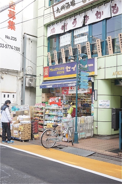ドラックストア　くすりセイジョー中村橋駅前店（ドラッグストア）まで289m