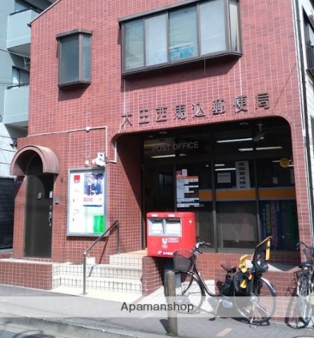 郵便局　大田西馬込郵便局（郵便局）まで501m