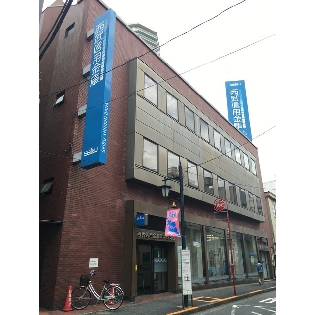 銀行　西武信用金庫東中野支店（銀行）まで483m