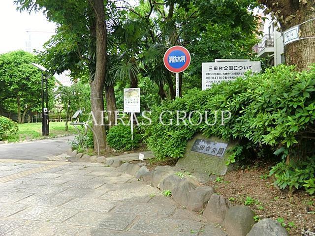 公園　三田台公園（公園）まで342m