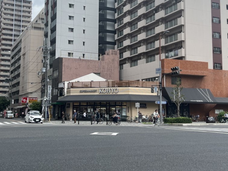スーパー　KOHYO(コーヨー) 堀江店鮮度館（スーパー）まで343m