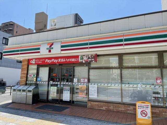コンビニ　セブンイレブン　北堀江3丁目店（コンビニ）まで282m