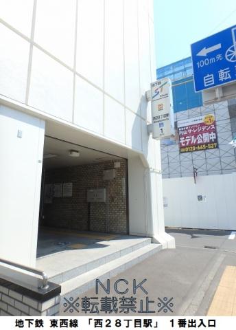 その他　地下鉄　西２８丁目駅（その他）まで560m