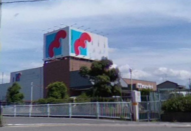 スーパー　mandai(万代) 和泉中央店（スーパー）まで359m