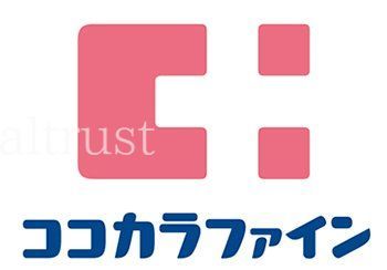ドラックストア　ココカラファイン目黒大橋店（ドラッグストア）まで290m