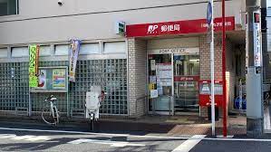 郵便局　川崎上丸子郵便局（郵便局）まで1325m