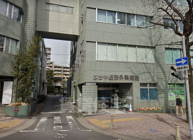 病院　はちや整形外科病院（病院）まで1423m