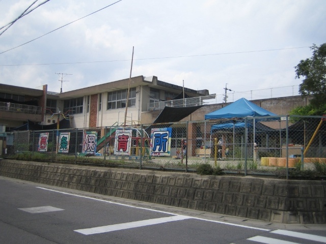 幼稚園・保育園　鈴鹿市立西条保育所（幼稚園・保育園）まで829m